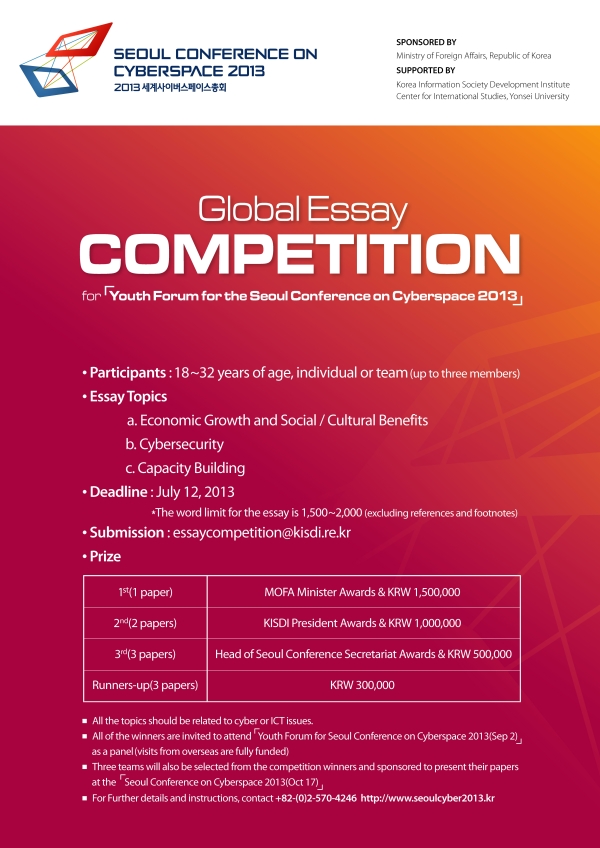 Global Essay Competition for Seoul Conference on Cyberspace 2013